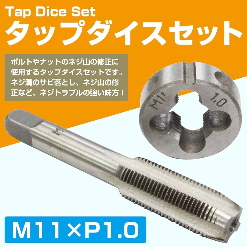 よしみ　タップＨ25個 ハンド中タップ イシハシ精工 ハンドタップ 【通販モノタロウ】